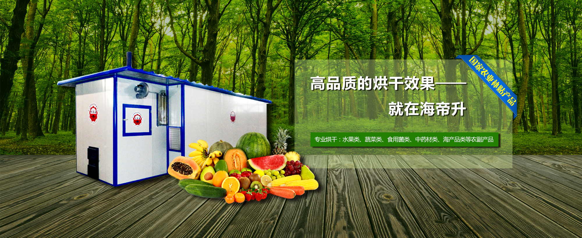 普潤黃清輝是誰？