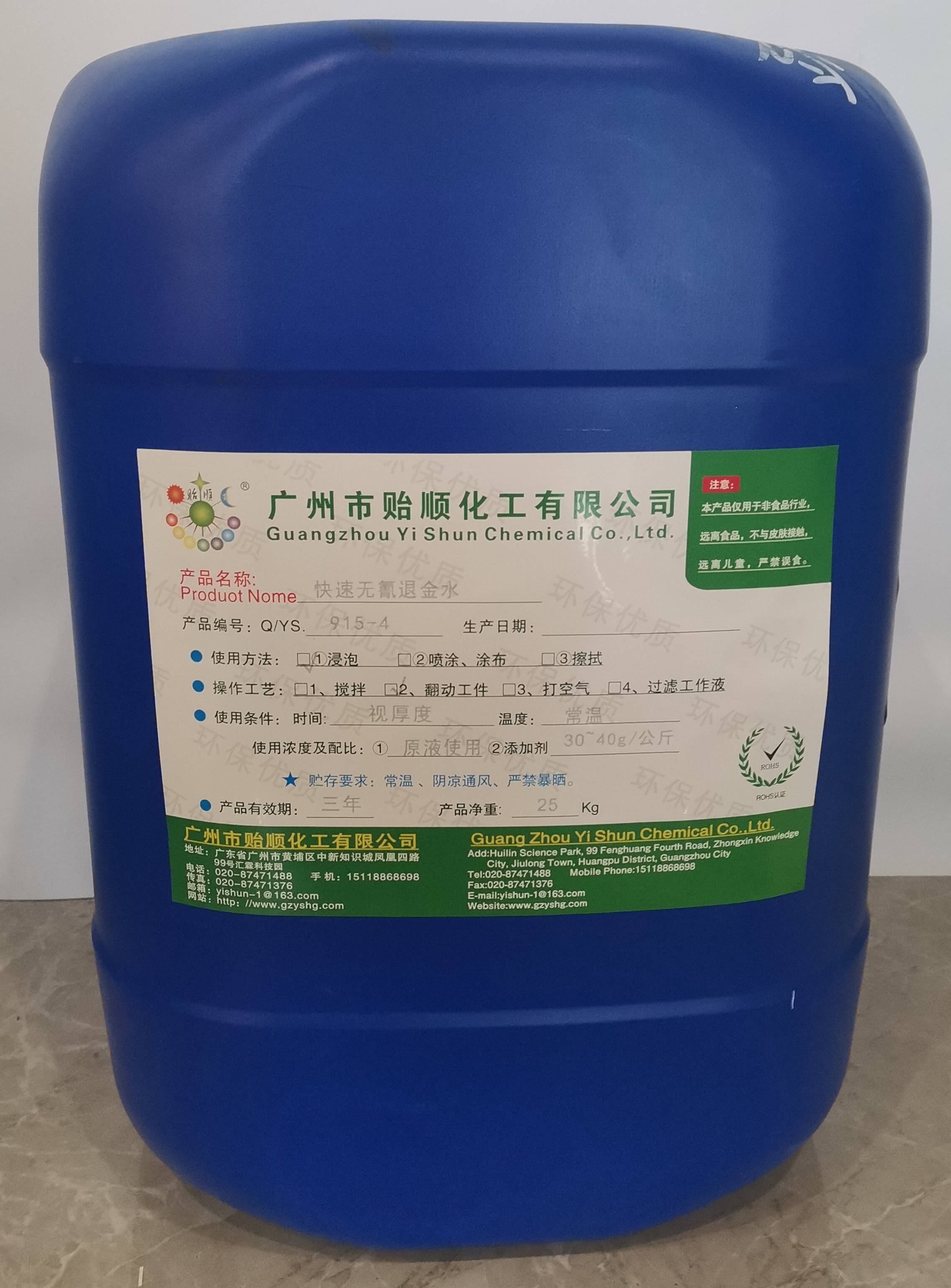 福建回收鈀水找哪家公司？