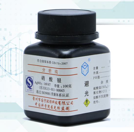 專業(yè)回收硝酸銀，貴金屬再生讓價值翻倍！