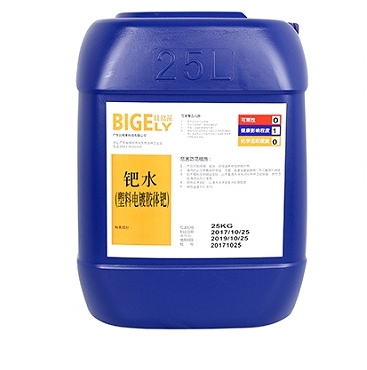 鈀活化液是什么？鈀活化液回收多少錢一克？