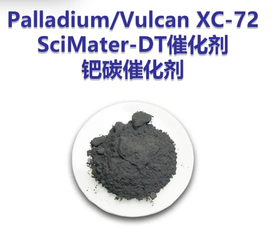 鈀碳回收：價(jià)格、流程與提煉的全面解析