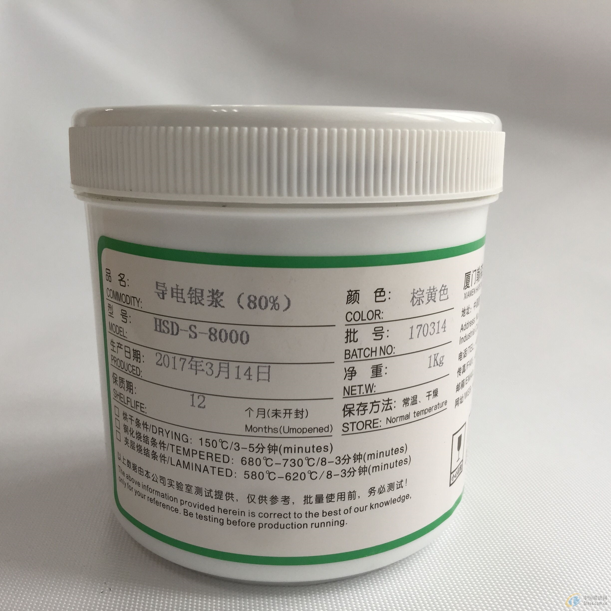 導電銀漿回收：銀的分解與提純