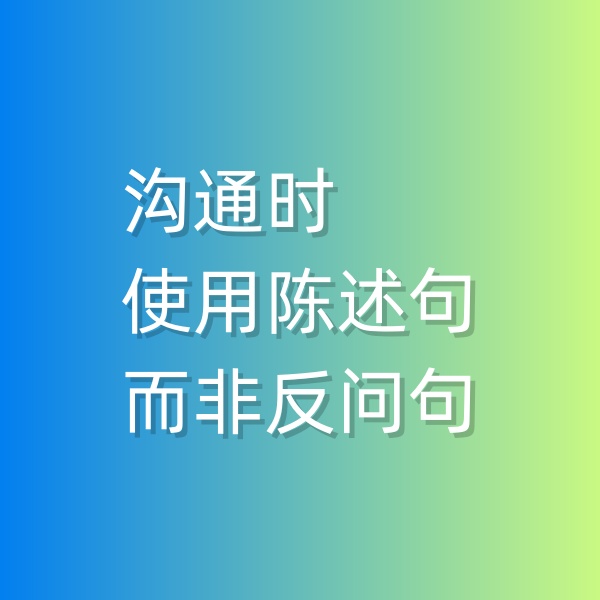 鈀碳回收， 溝通的時(shí)候盡量用陳述句而非反問(wèn)句
