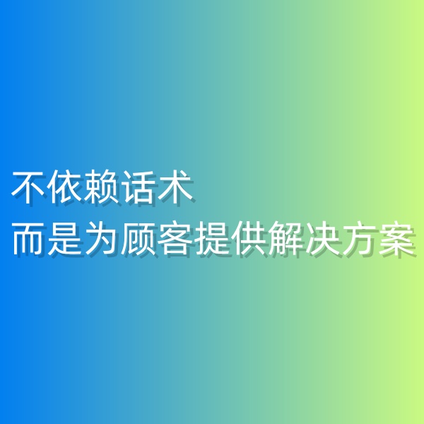 鈀碳回收，不依賴(lài)話(huà)術(shù)，而是為顧客提供解決方案
