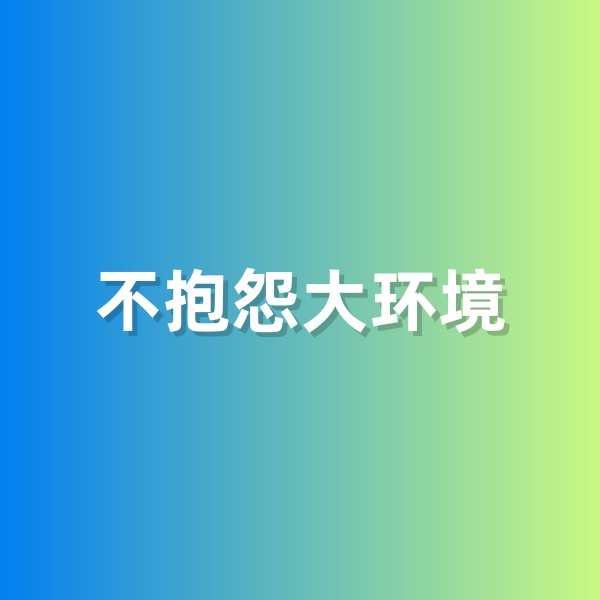 鈀碳回收，做個(gè)不抱怨大環(huán)境的鈀碳回收商人