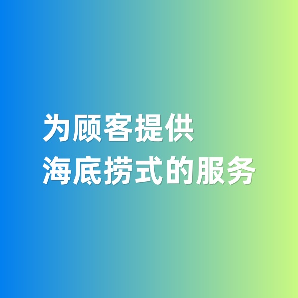 鈀碳回收，為鈀碳回收顧客提供海底撈式的服務(wù)