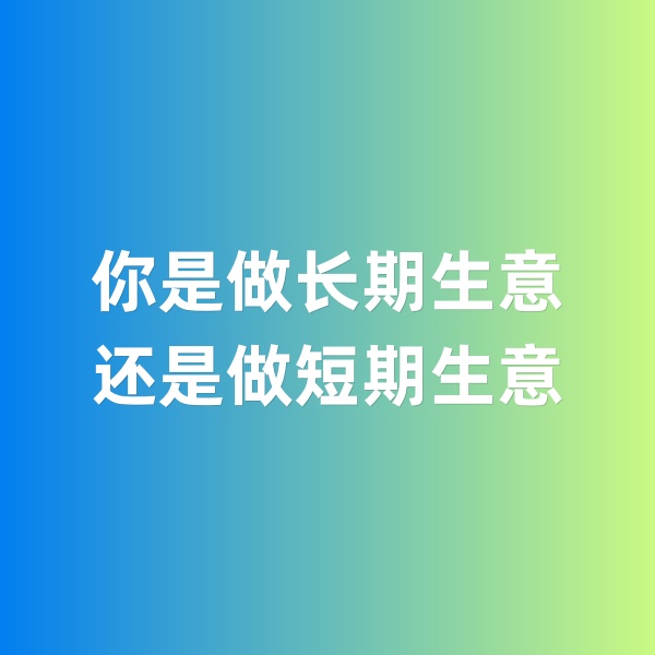 鈀碳回收，你做的是長(zhǎng)期生意還是短期生意