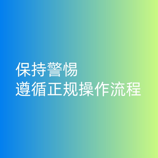 鈀碳回收，交易的時候保持警惕和遵循正規(guī)流程是至關(guān)重要的