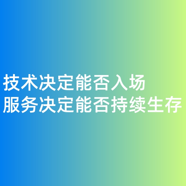 鈀碳回收,技術(shù)決定能否入場(chǎng)，服務(wù)決定能否持續(xù)生存
