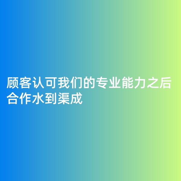 鈀碳回收,顧客認(rèn)可我們的專(zhuān)業(yè)能力之后,合作大概率會(huì)水到渠成